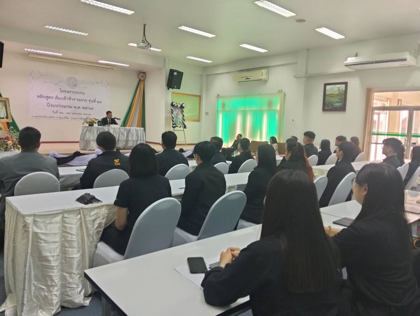 title - ส.ป.ก. จัดฝึกอบรมหลักสูตร ต้นกล้าข้าราชการ รุ่นที่ 10 ปีงบประมาณ พ.ศ. 2569